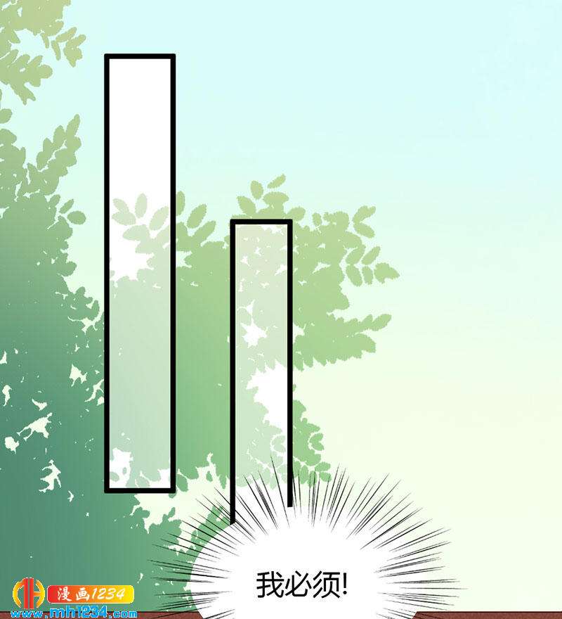 第108话 什么叫唯一的亲人？？？24