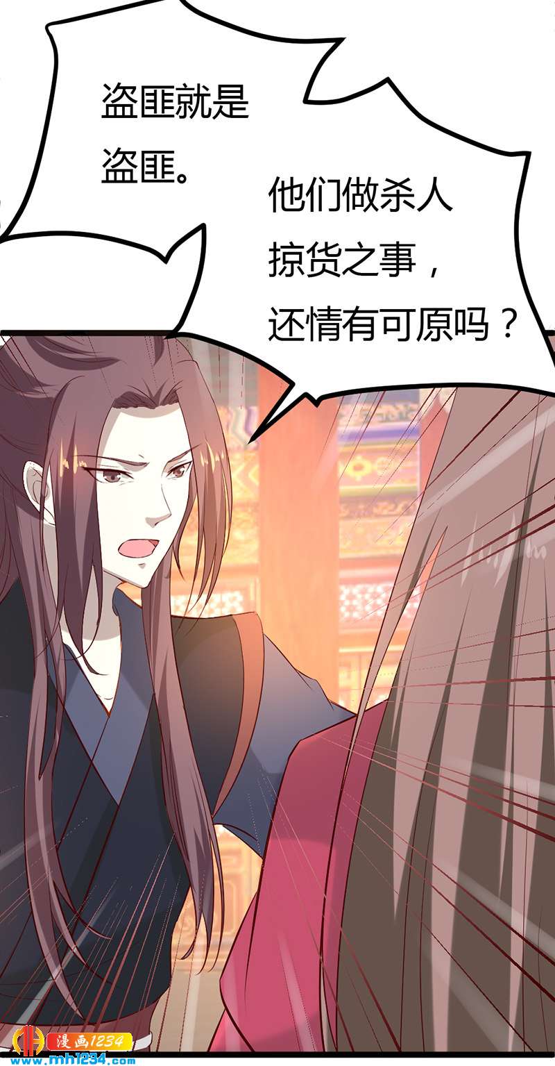 第58话 贺兰箫居然要逃婚？！12