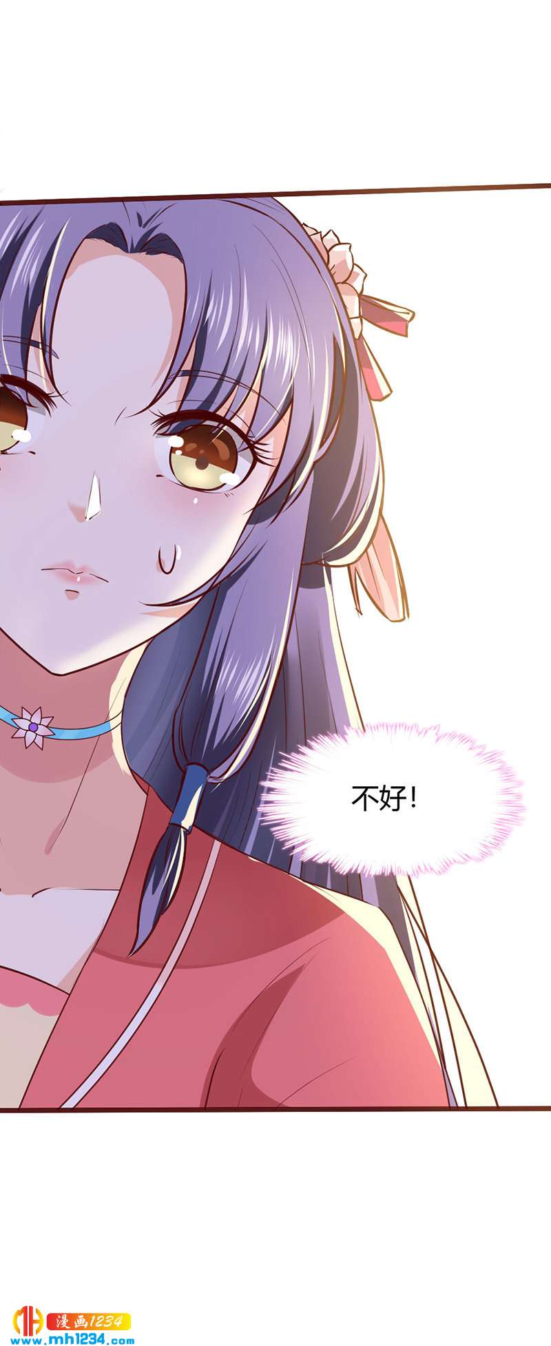 第95话 不可饶恕！25