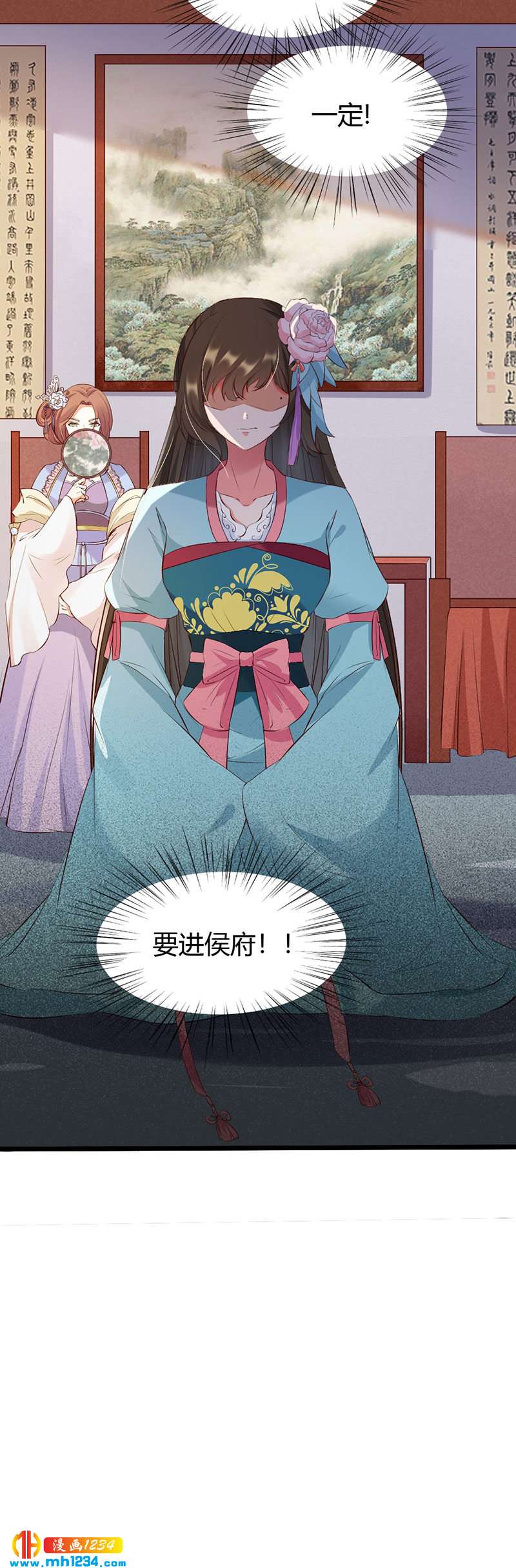 第108话 什么叫唯一的亲人？？？25