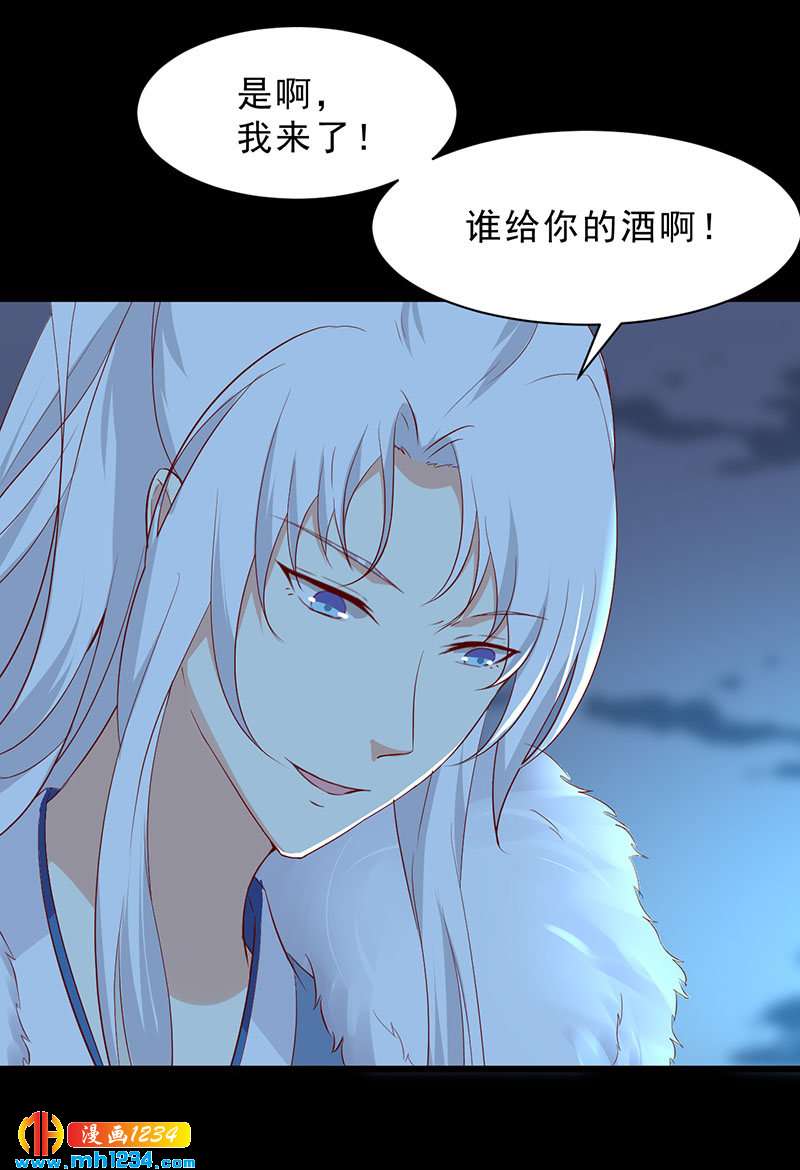第38话 要怎么样才浪漫9