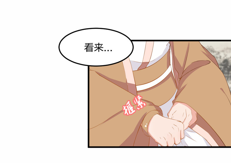 第6话 重生是为了什么？11