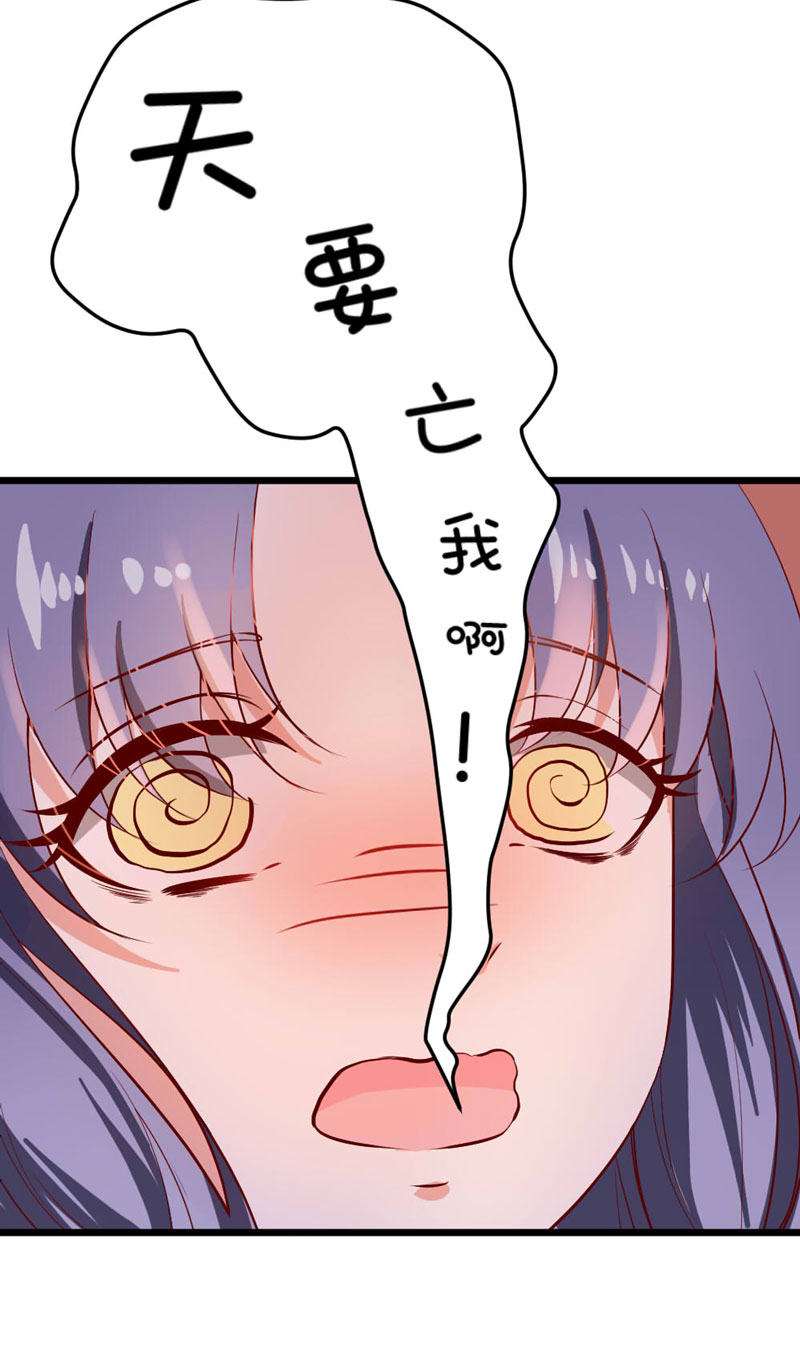 第15话 回家任你折腾15
