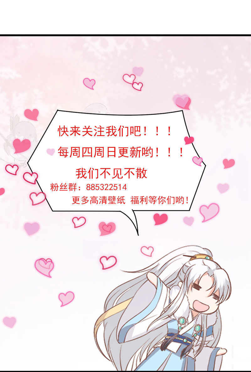 第11话 殿前献技43