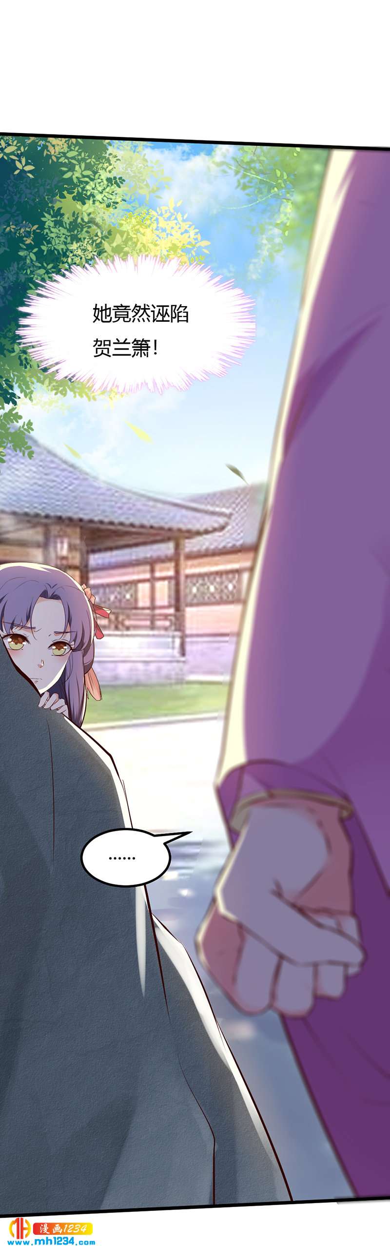 第82话 也想撬墙角?14