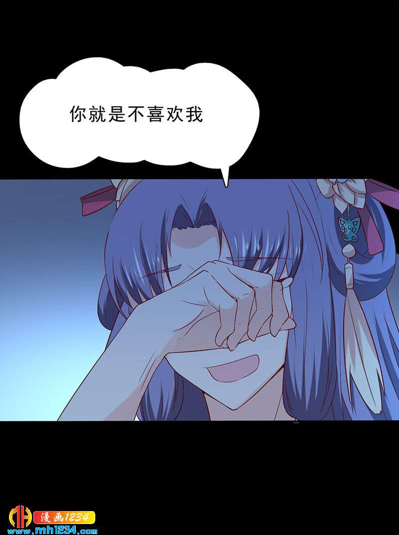 第38话 要怎么样才浪漫25