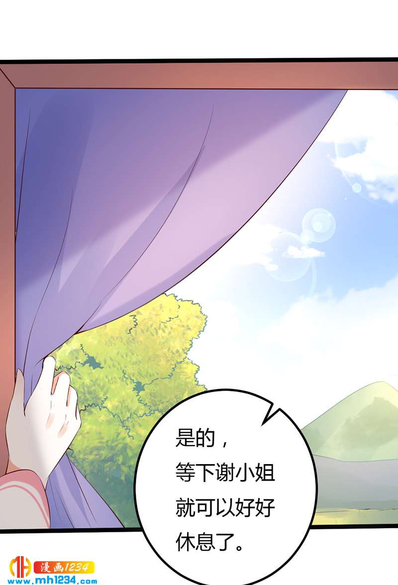 第62话 阴谋乍起！！！2