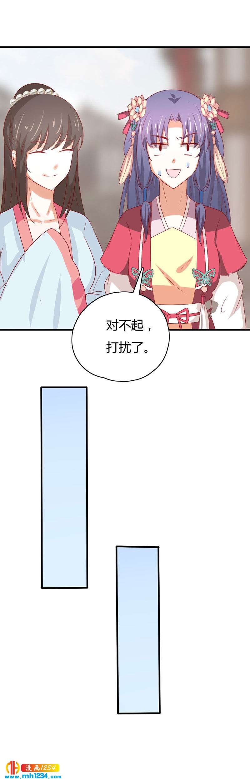 第48话 贺兰箫死定了！6