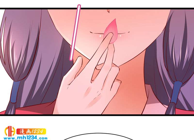 第53话 一生有你，夫复何求13