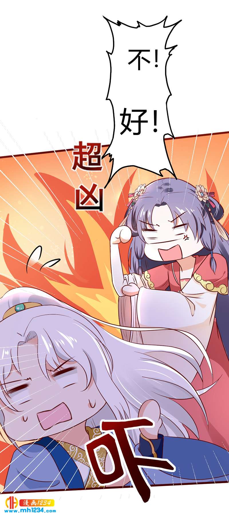 第73话 死也不放手13