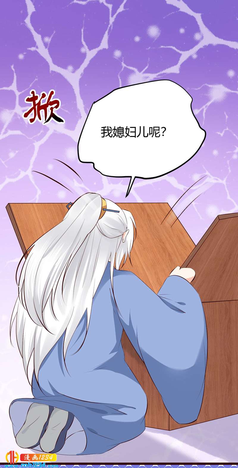 第103话 意外之喜19