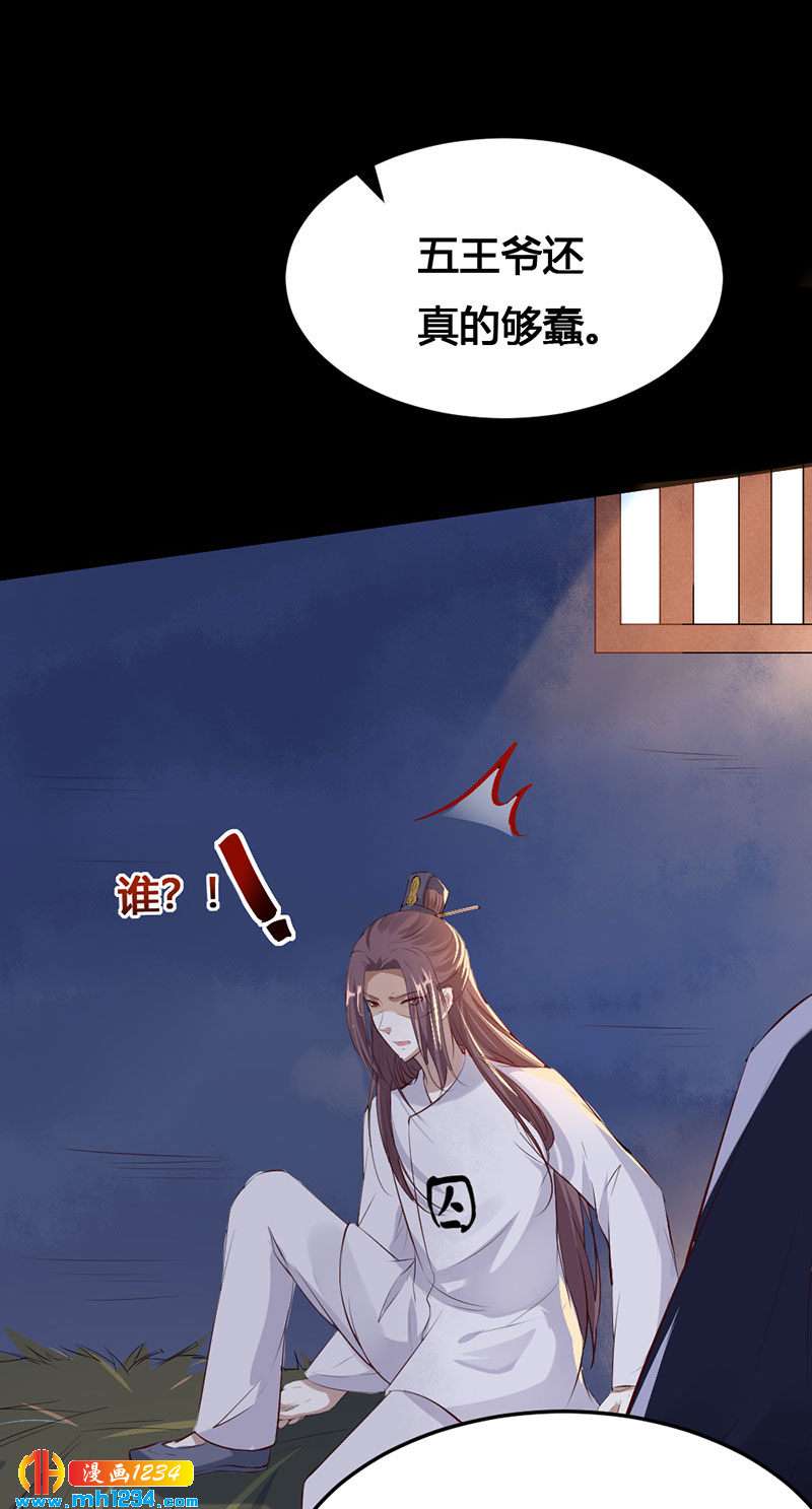 第115话 三天不打上房揭瓦24