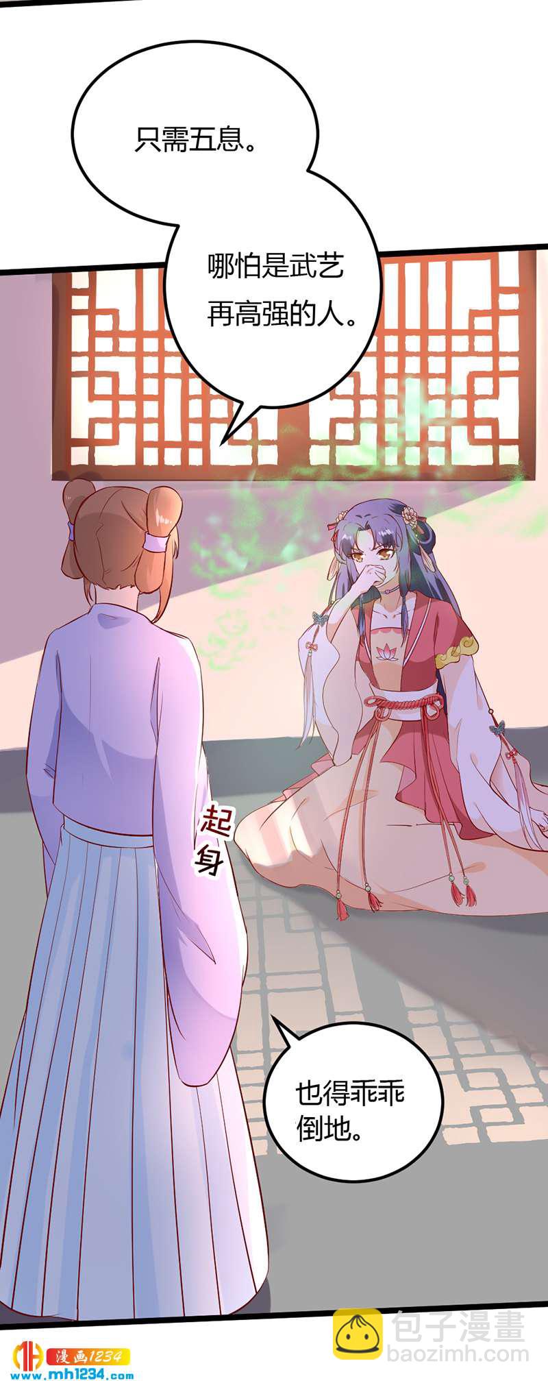第63话 坦白从宽，抗拒从严23