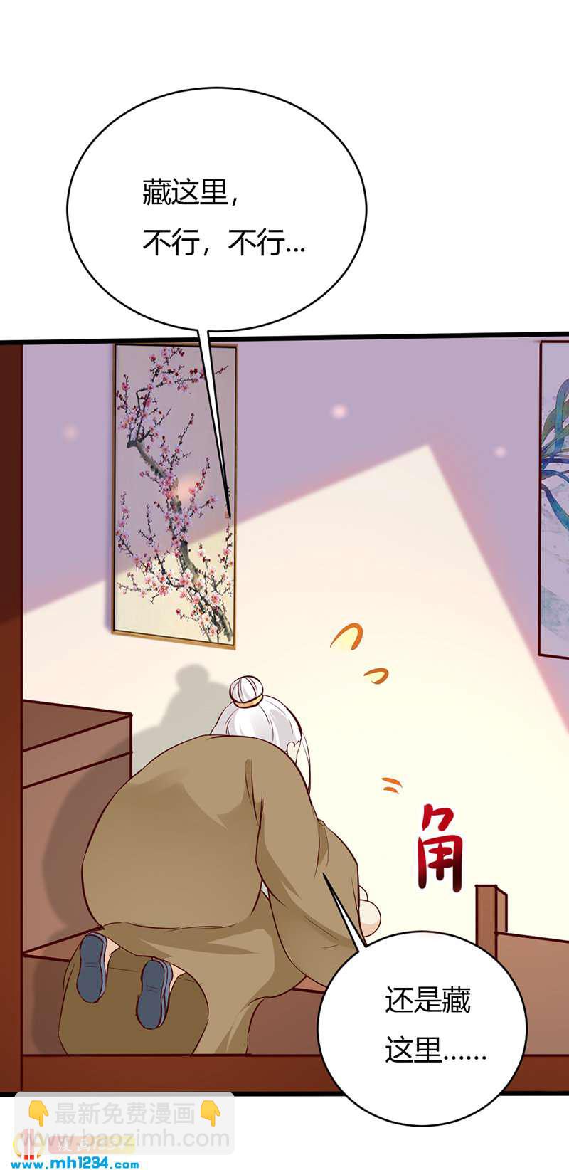 第71话 这是什么牌子的狗粮20