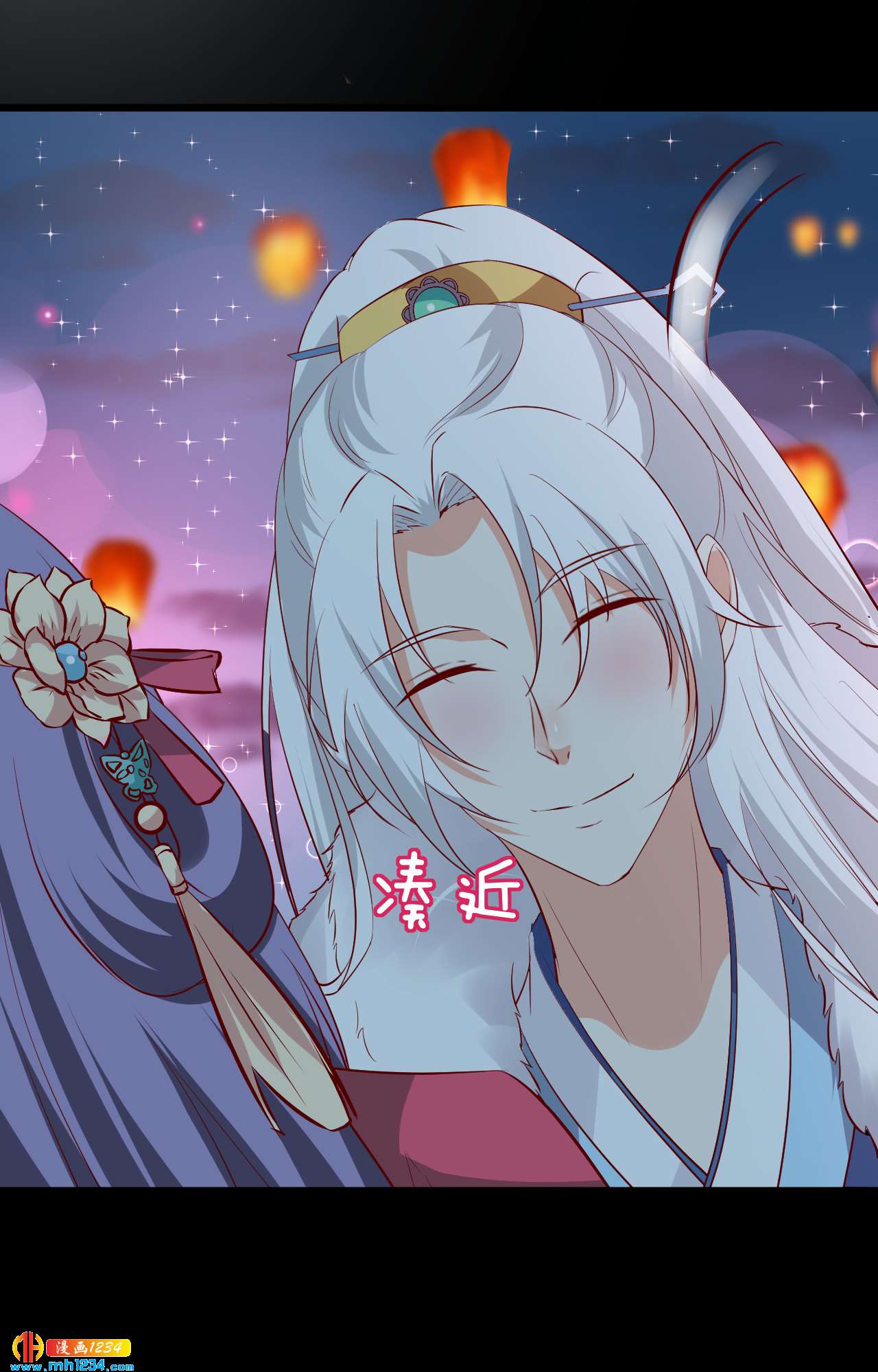 第51话 世子被迷惑了怎么办？7