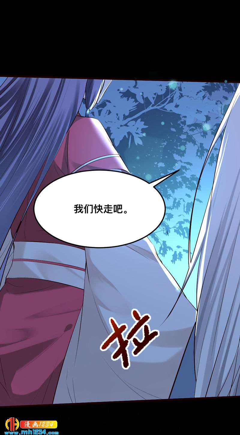 第132话 再动后果自负8