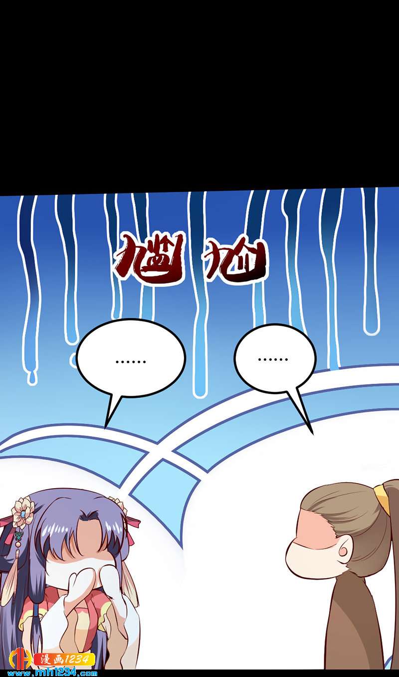 第74话 麻麻快看有妖孽！8
