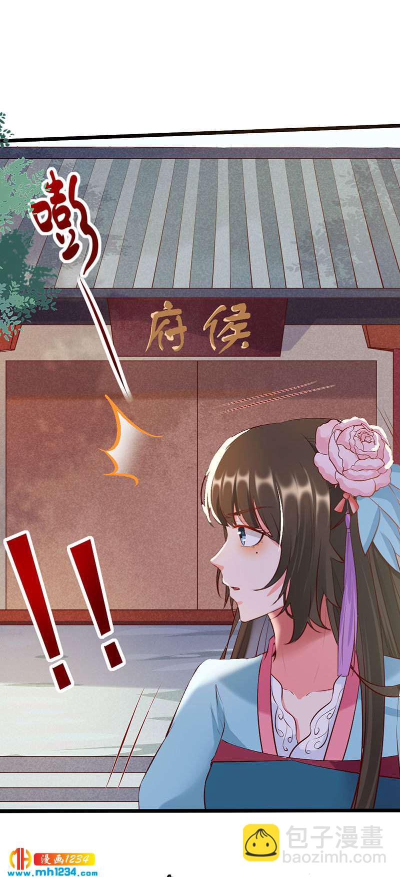 第110话 该叫我什么？14