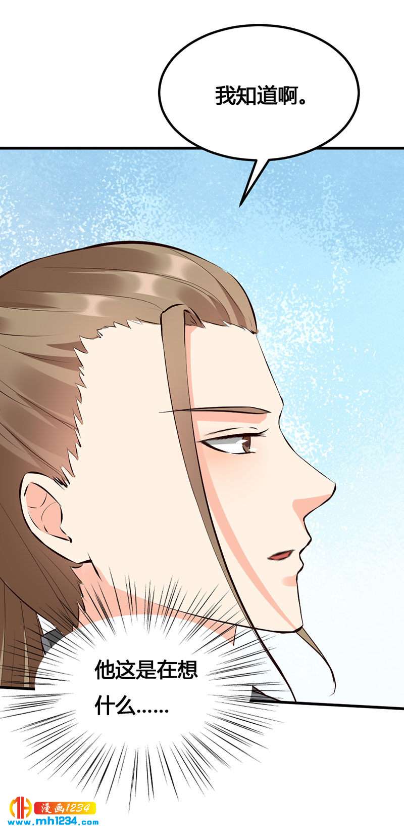 第137话 你在想什么？21