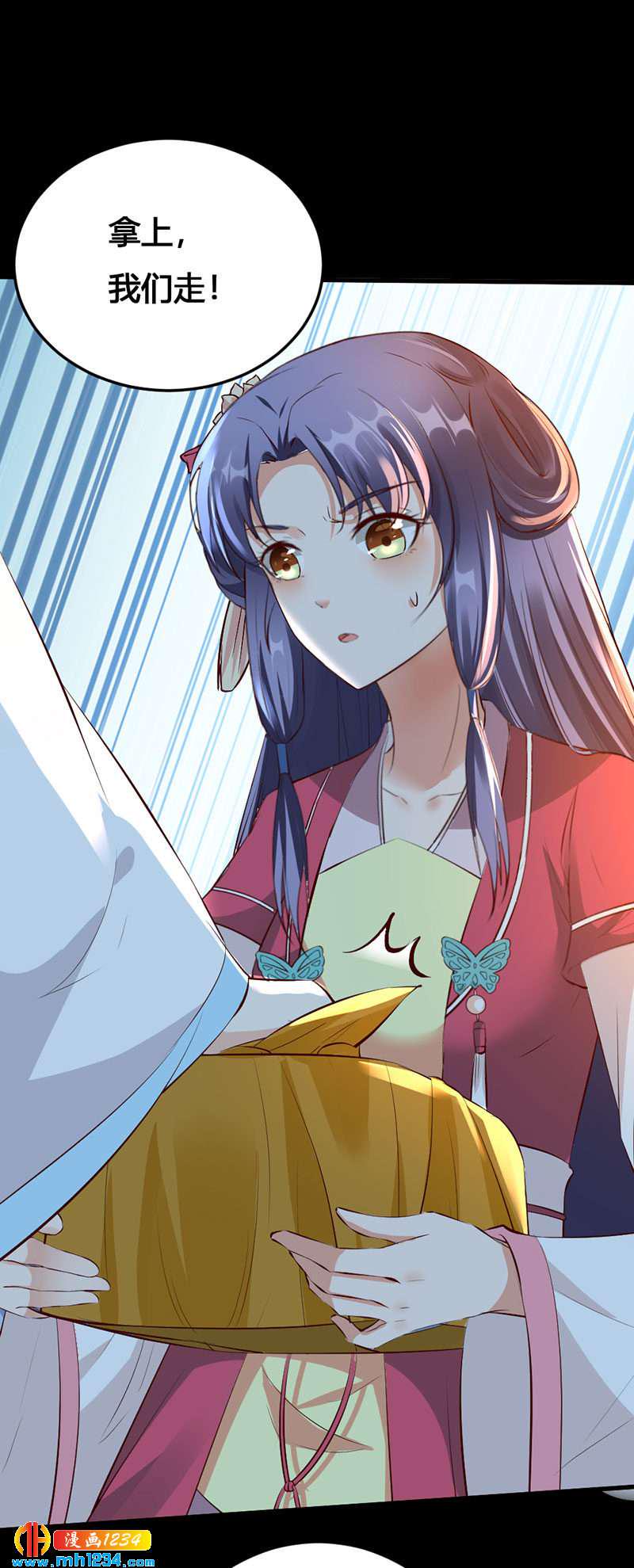第134话 血肉之躯11