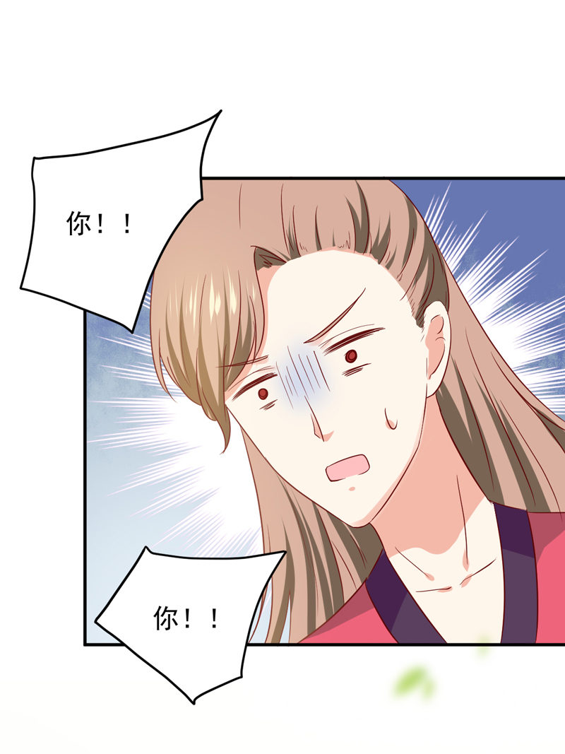 第24话 确认眼神都要逃婚银23