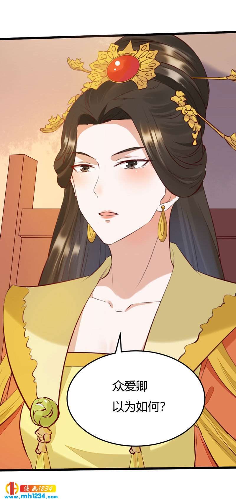 第106话 贺兰箫暴露了？11