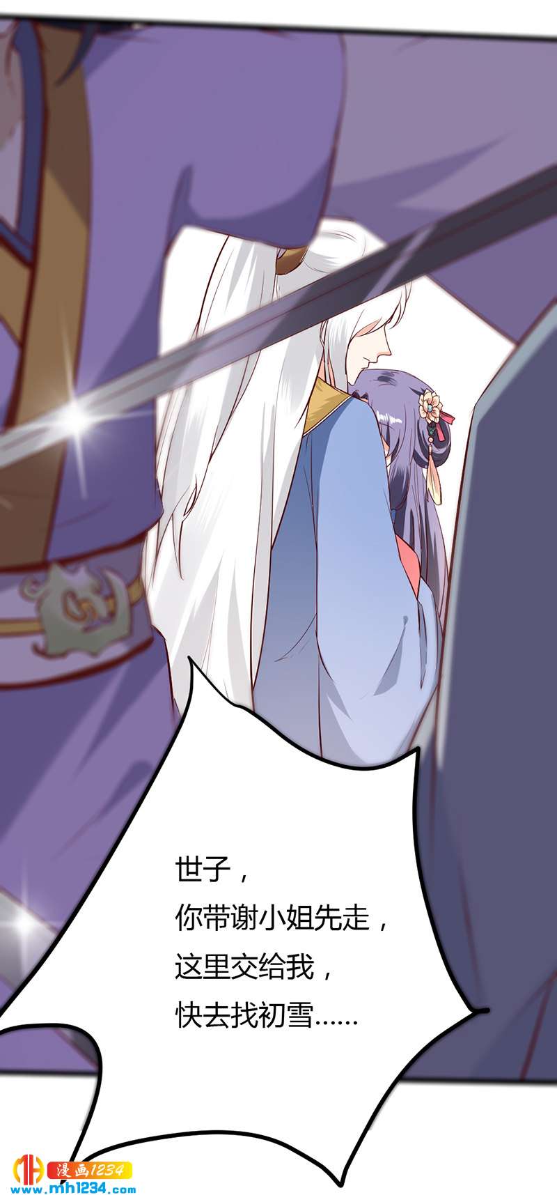 第64话 中毒无解……31