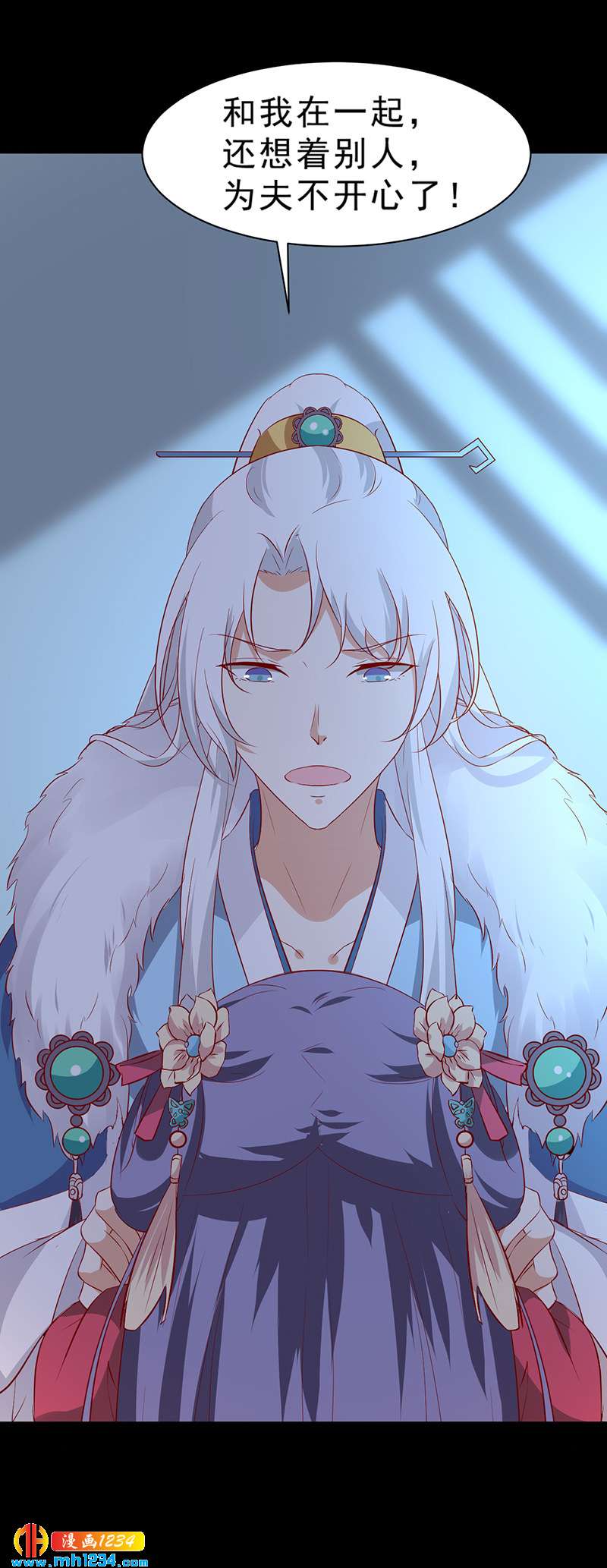 第47话 娶你进家门！16
