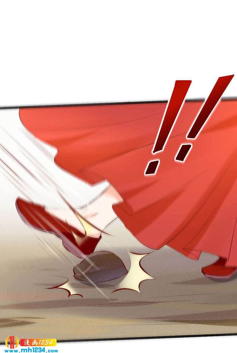 第102话 喜欢言情的蛇精崽！21