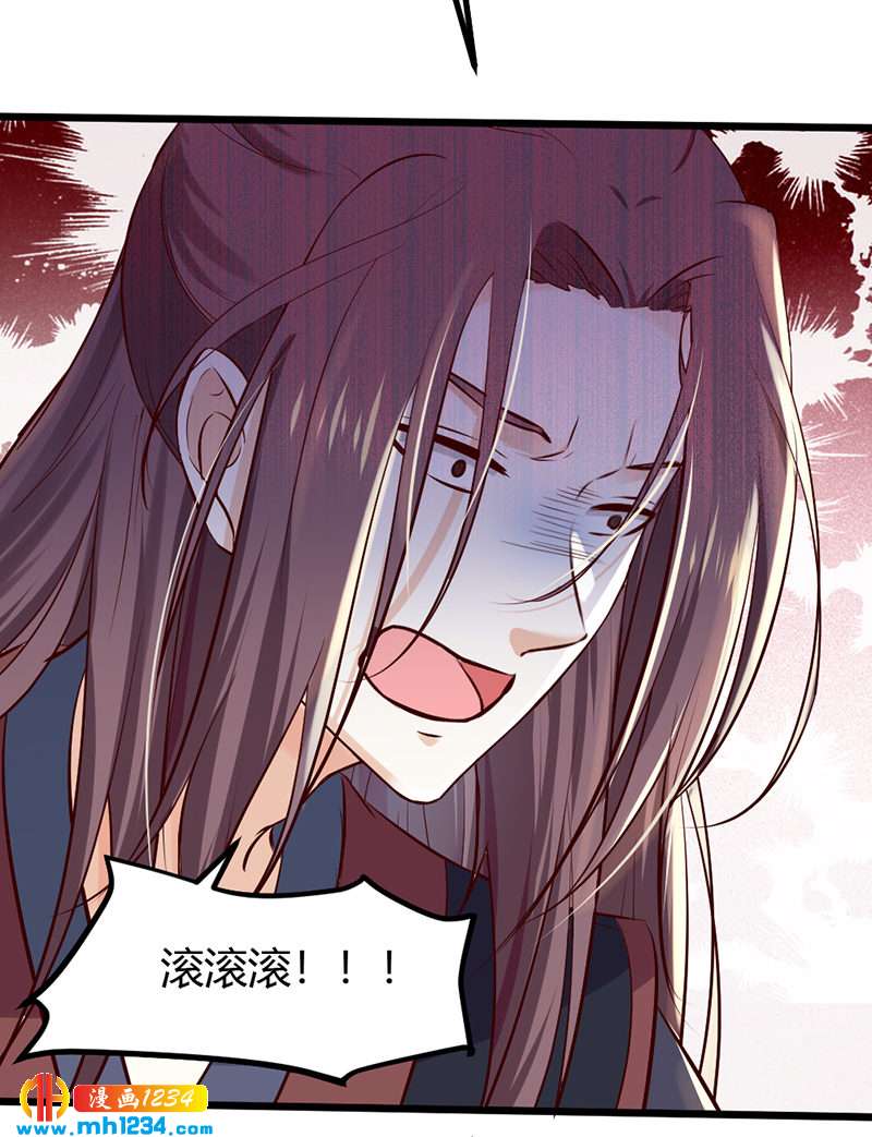第84话 都要忤逆我吗？！4