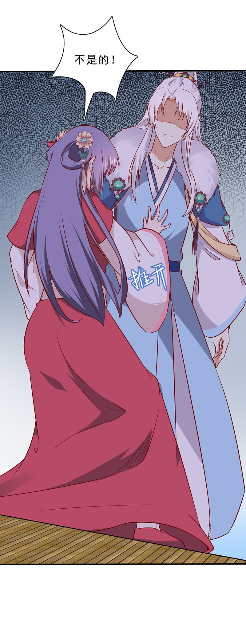 第35话 你看清楚了吗？是我吗？20