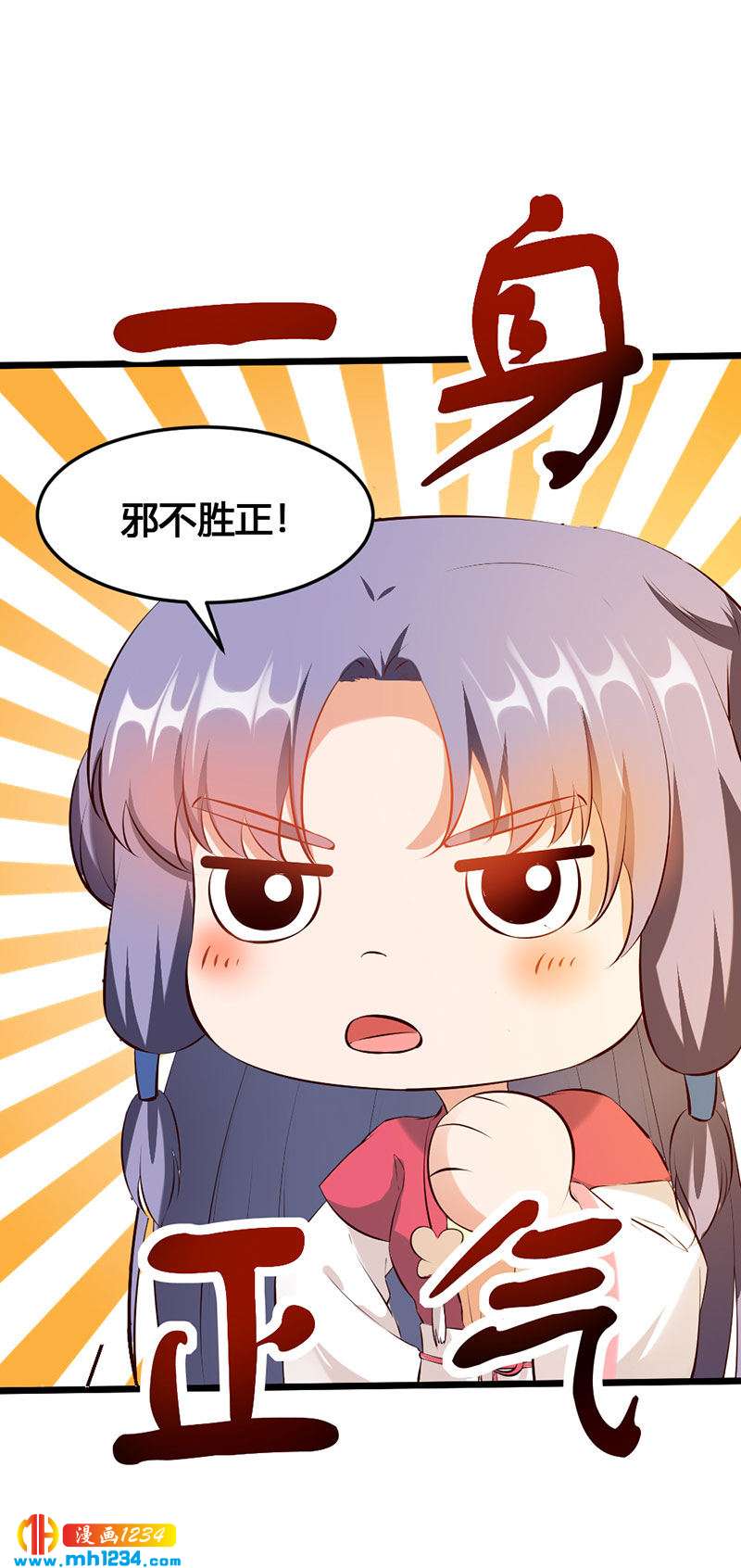 第115话 三天不打上房揭瓦6