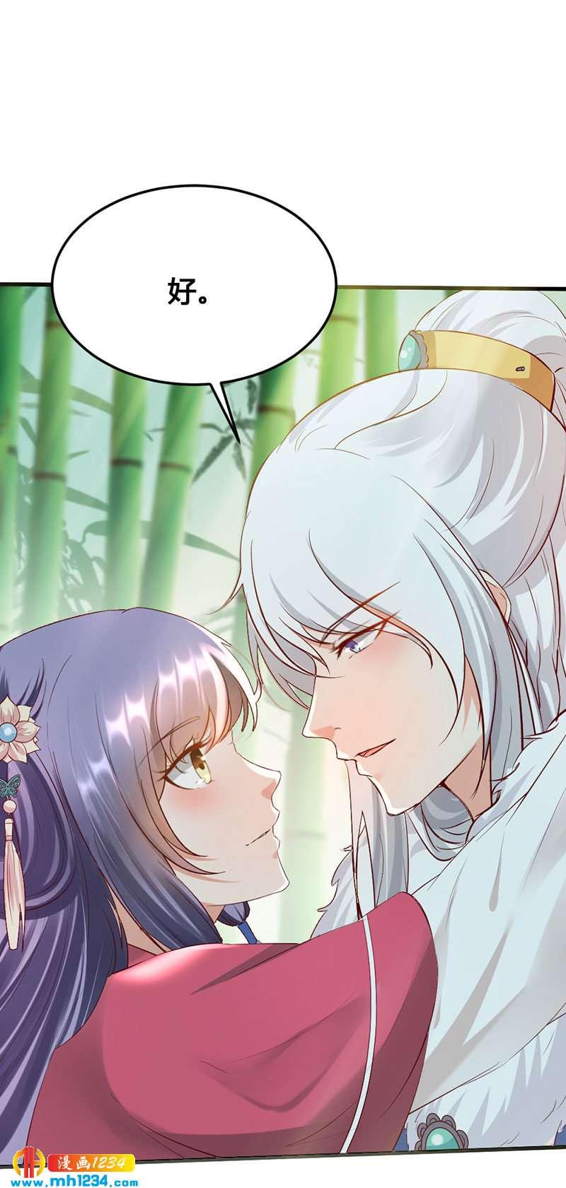 第130话 有点绿5