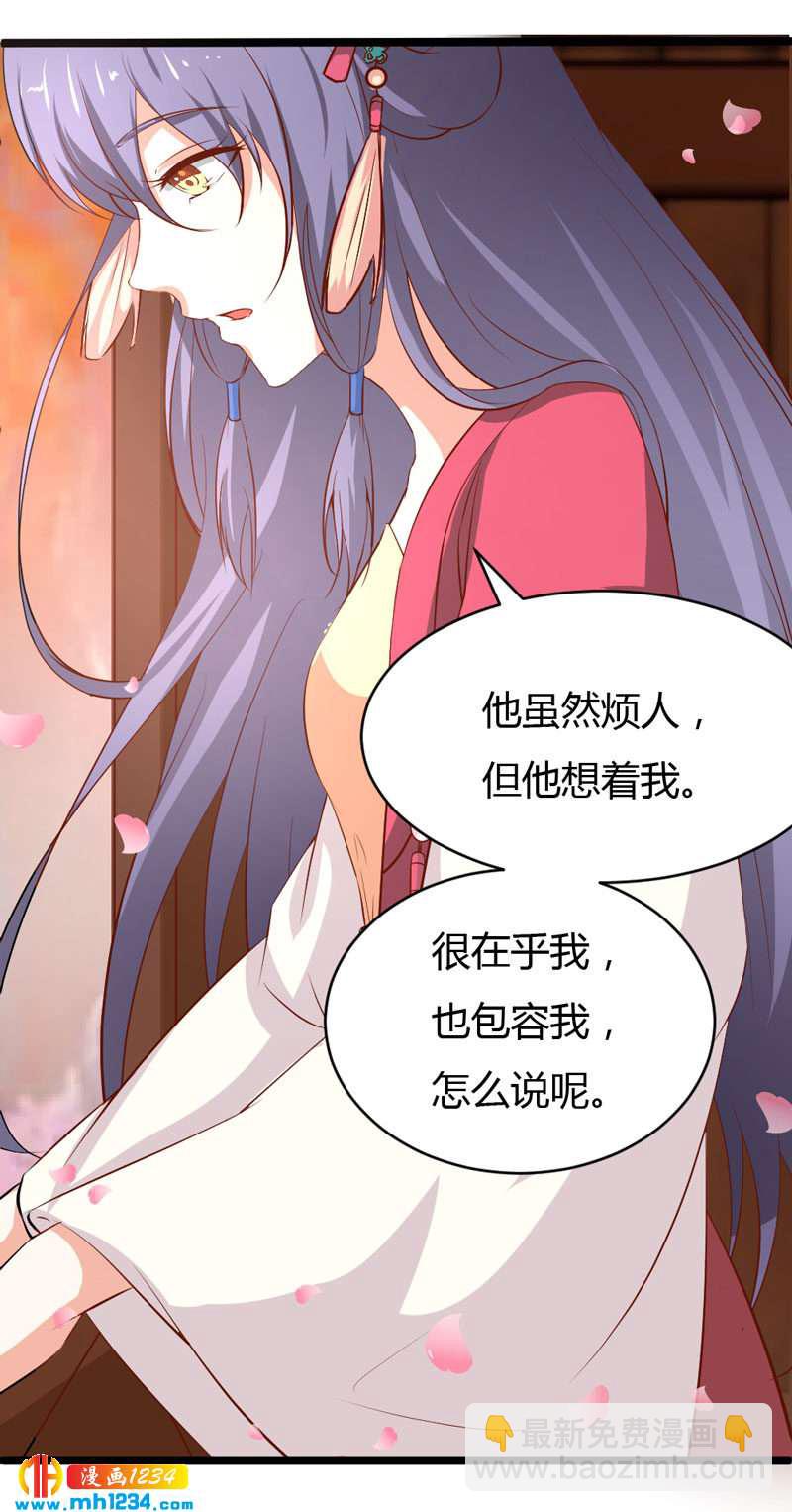 第48话 贺兰箫死定了！14