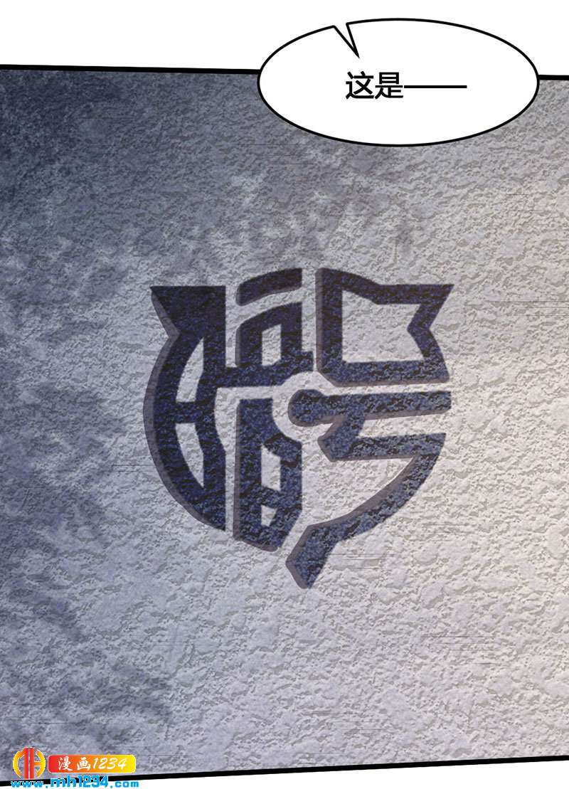 第117话 我可爱的菇凉13