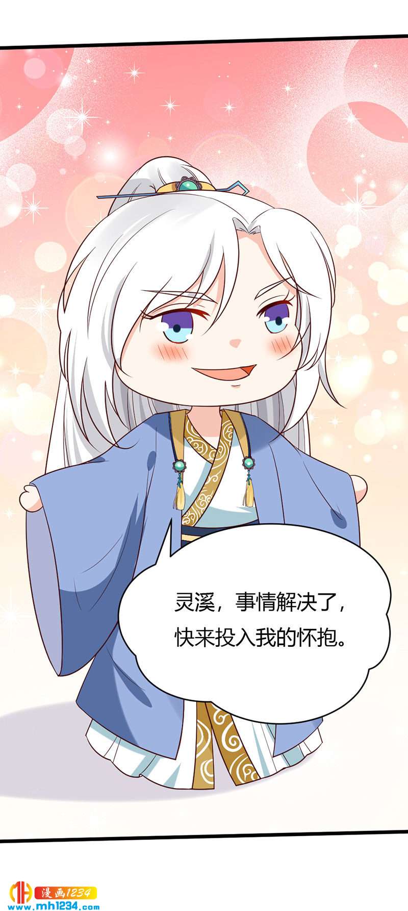 第104话 陛下，臣来迟了23