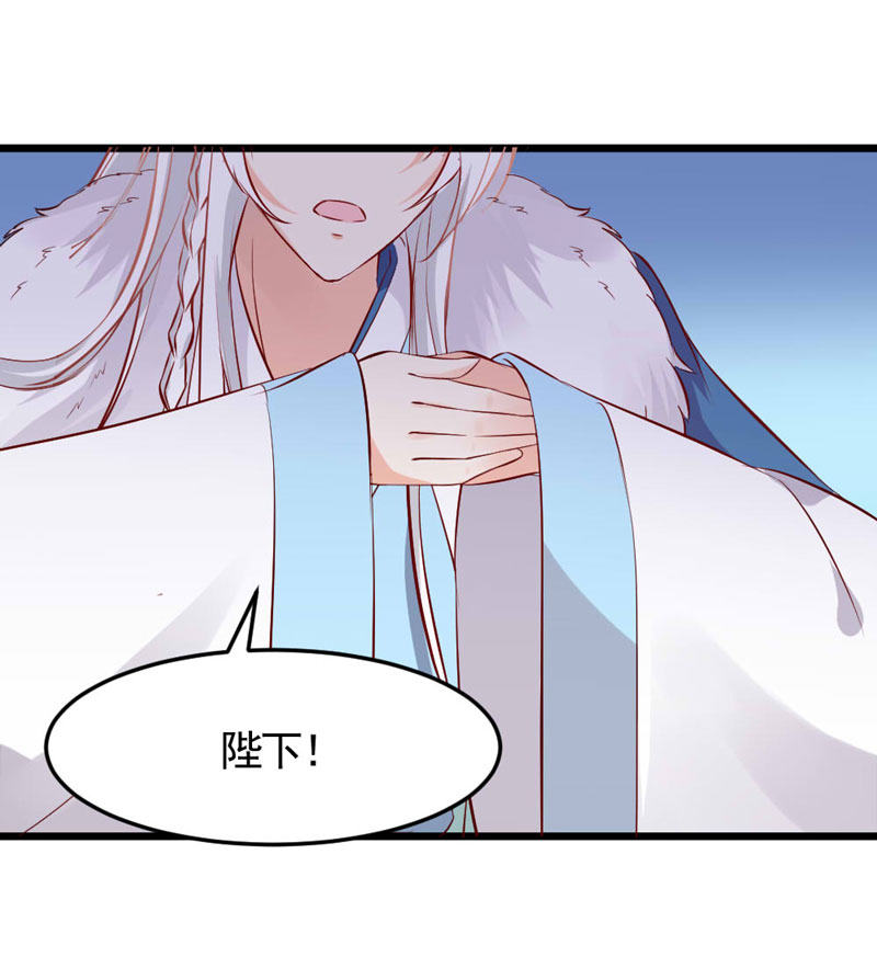第14话 恳请赐婚30