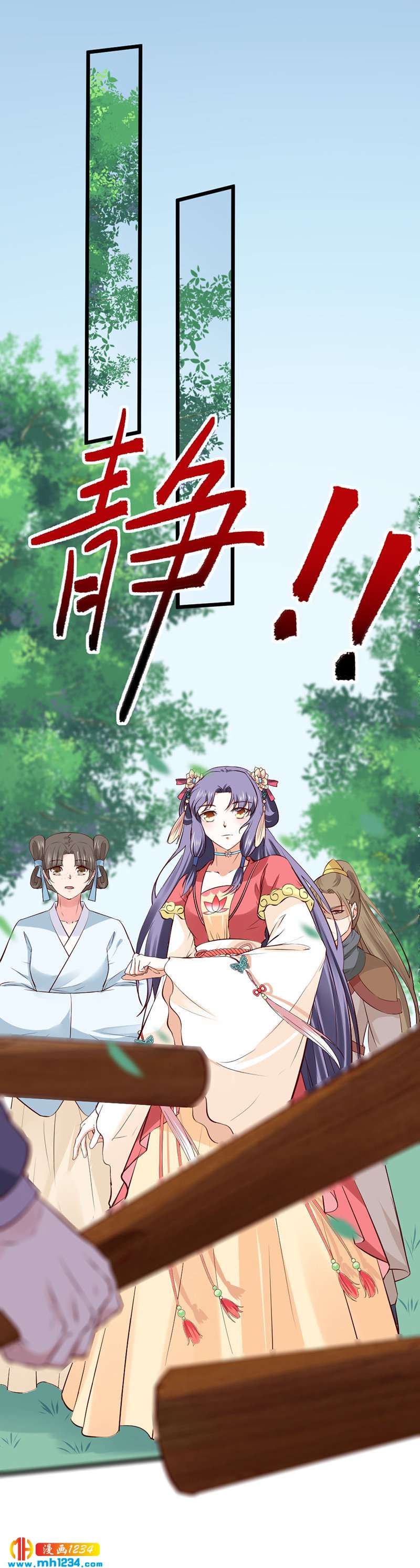第87话 赶出去！14