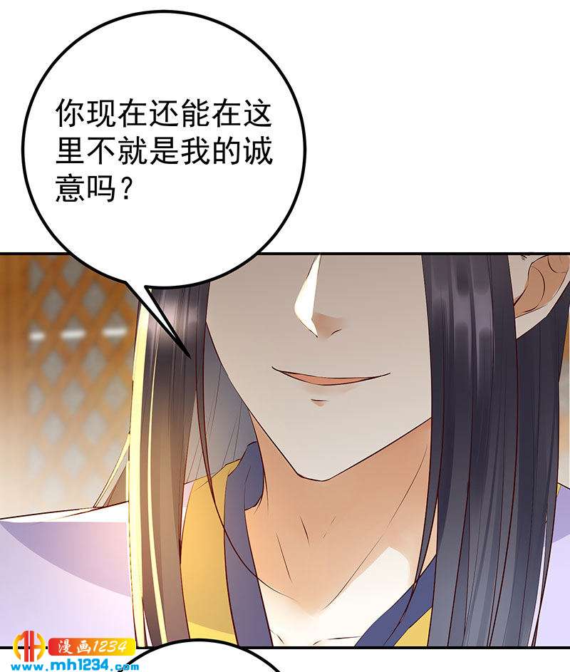 第128话 情况不妙哟！2