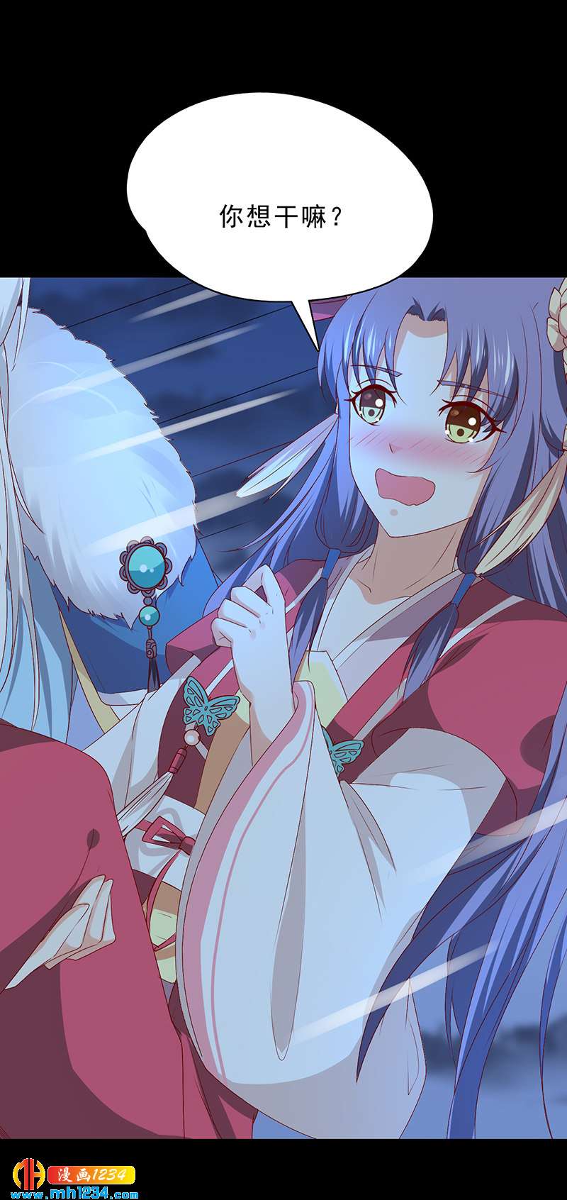 第50话 贺兰箫的告白！？20