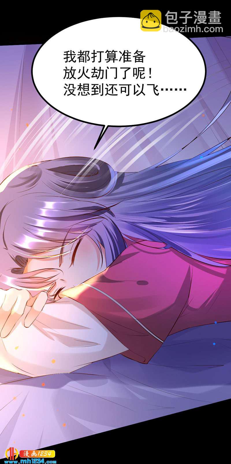 第126话 我想要的是……2