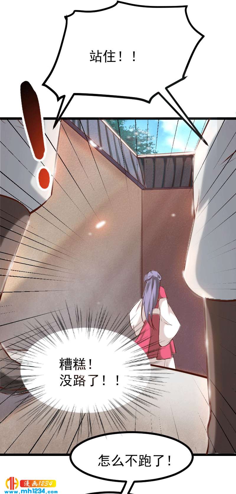 第148话 你们要带我去哪！4
