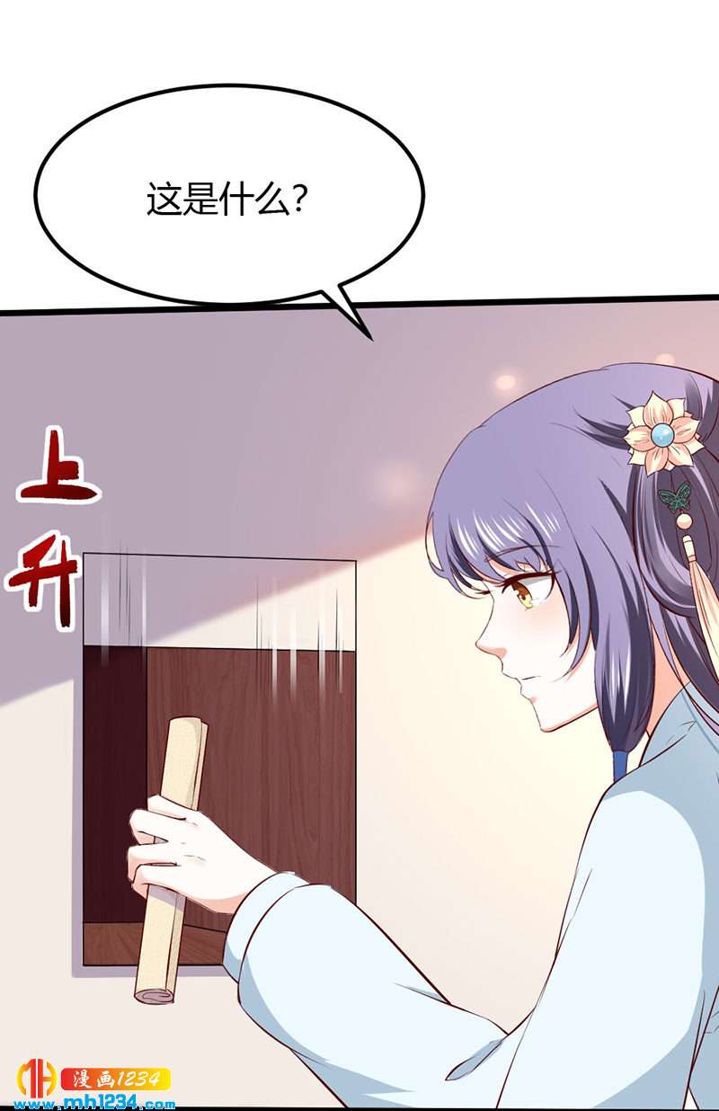 第93话 粥入喉肠心作痛22