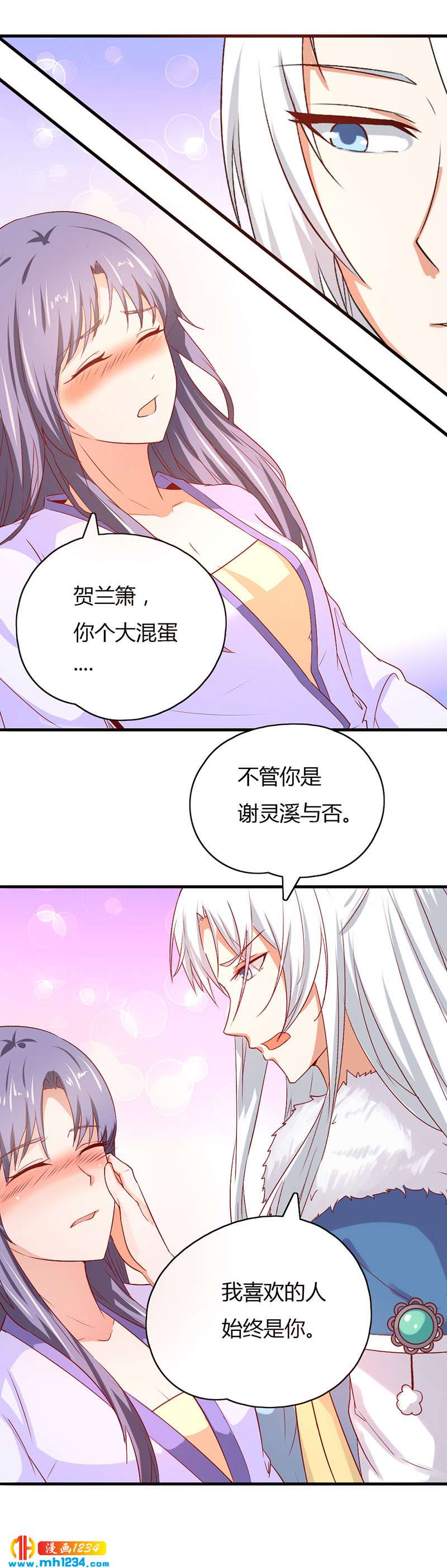 第39话 不妙的感觉！12