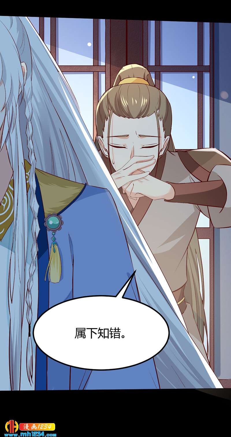 第76话 霸总世子的小娇妻！3