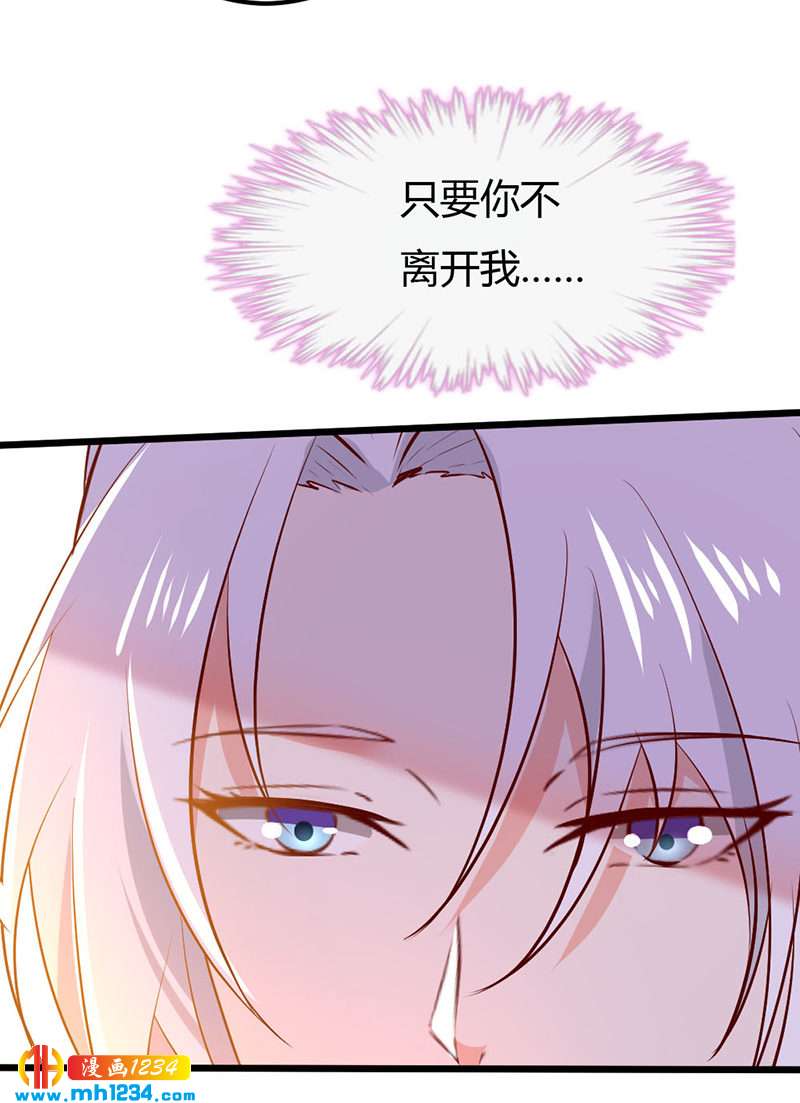第73话 死也不放手25