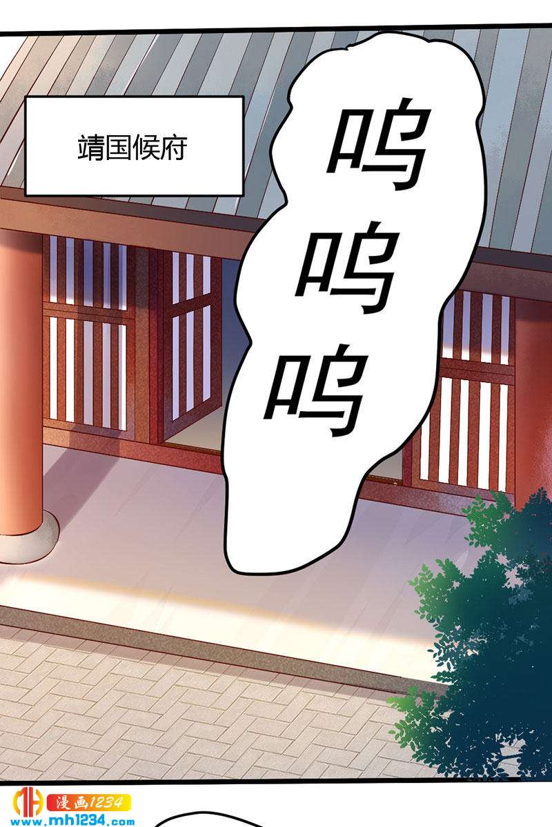 第108话 什么叫唯一的亲人？？？1