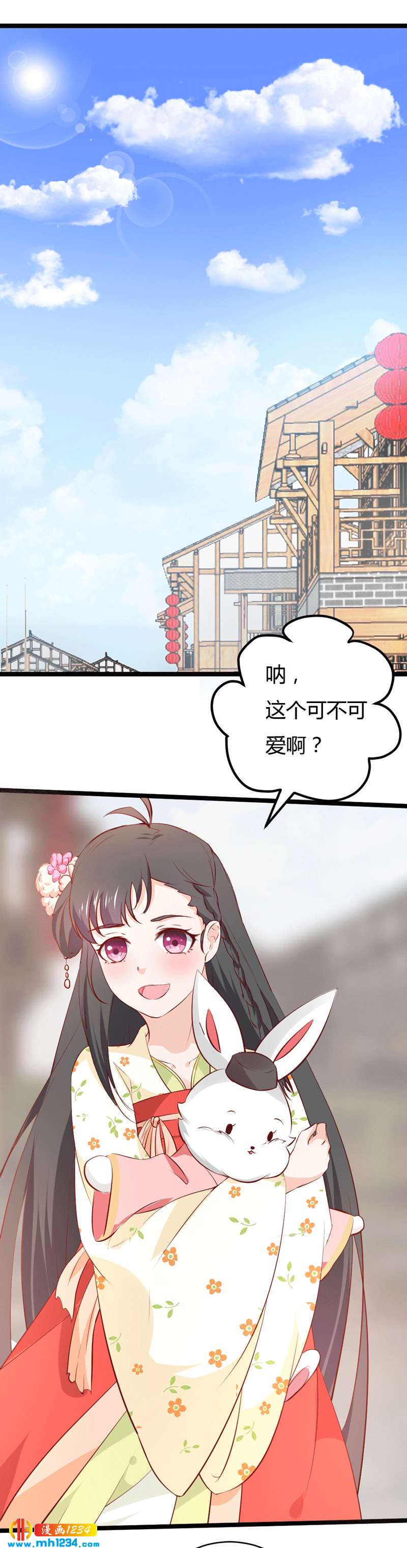 第49话 直播见色忘友1