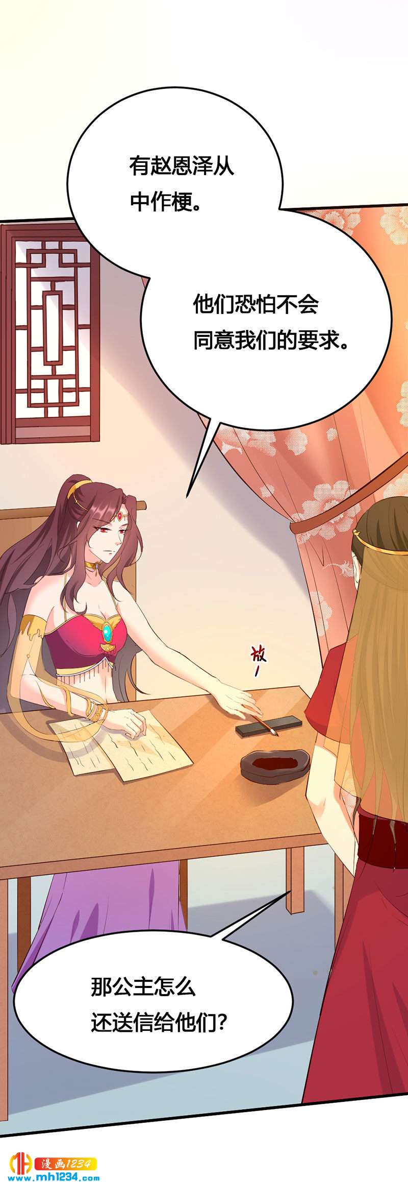 第140话 被钱砸了的感觉21