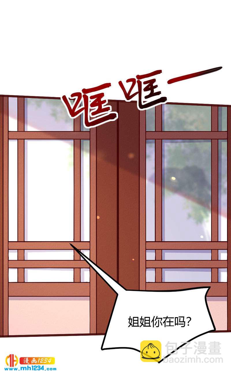 第95话 不可饶恕！21